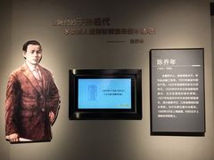 -独秀园