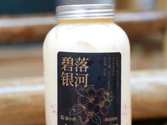 -蓉小乔·RONG COFFEE(春熙路店)