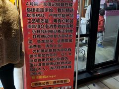 -傅强排骨(成都总店)