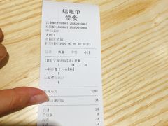 -袁记云饺(鼓楼店)
