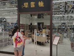 -钟书阁(群光广场店)