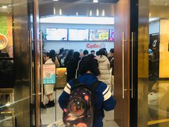 门面-CoCo都可(合生汇店)