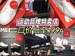 -巴黎春天(陕西路店)