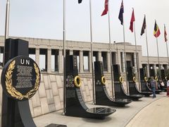 -韩国战争纪念馆