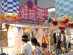 -福田卓悦INTOWN购物中心
