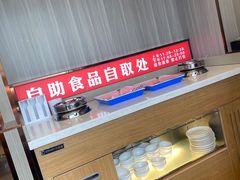 -蝎王府羊蝎子(虎坊桥总店)