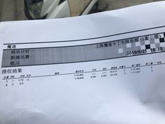 -魔赛卡丁车赛车汇(上海店)