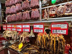 -皇上皇腊味店(下九路店)