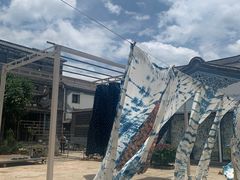 -璞真扎染博物馆