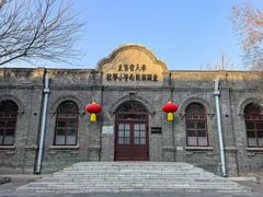 -周恩来同志少年读书旧址
