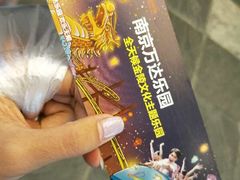 -万达茂商场(南京仙林店)