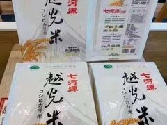 -吉野家(凯旋购物广场店)