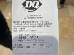 -DQ·蛋糕·冰淇淋(回龙观同成街)