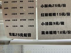 -玉林串串香(九号天地店)