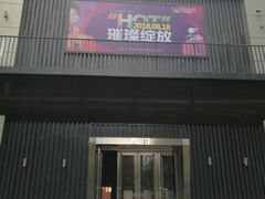 -东方悦邻Mall
