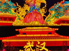 -武汉园博园(武汉自然博物馆)