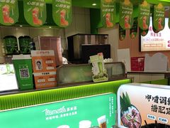 -呷哺呷哺(融创茂店)