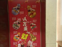 -万达影城IMAX(海口日月广场店)