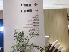 -柏乐口腔医院·舒适化无痛种植牙中心(东盟商务区院)