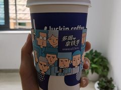 厚乳拿铁-瑞幸咖啡(泉州中骏世界城金街店)