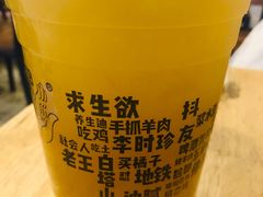 -放哈·甜醅子奶茶创造者(正宁路店)