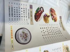 -聚龙酒家(富豪花园店)