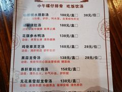 -水乡人家