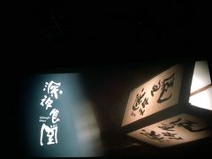 -SFC上影影城(港汇永华IMAX激光店)