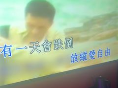 -音乐派KTV(太古里晶融汇店)