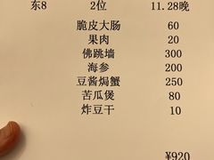 -大林苑世家精细潮州菜