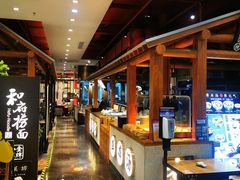 自助取餐区-和府捞面(北美新天地店)