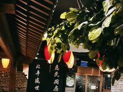 -北平盛世·新京菜·北京烤鸭(劲松·双井店)