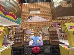 -上海书城(福州路店)
