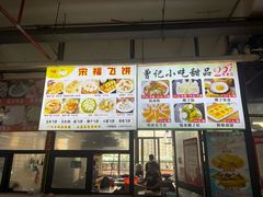 -板桥海鲜广场(文明东店)