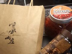 -顺风山庄(水濂山店)