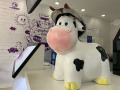 -一只酸奶牛(八一路店)
