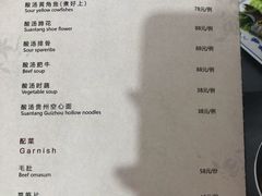 -贵州人家·酸汤火锅·20年老字号