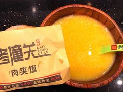 -西北杂粮筐手工面凉皮(来福士店)