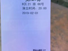 -横店影视城梦幻谷园区