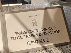 -ARKET CAFÉ(三里屯太古里店)