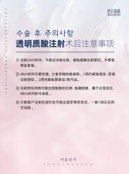 -上海首尔丽格医疗美容医院