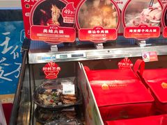 -盒马鲜生(189购物中心店)