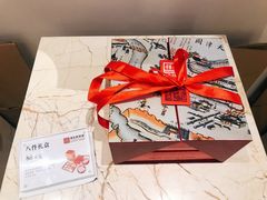 -祥禾饽饽铺·中式糕点(天津河西万科广场店)