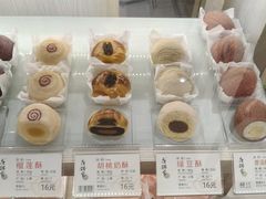 -唐饼家(静安久光店)