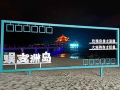 -蜈支洲岛珊瑚酒店临海阁中餐厅