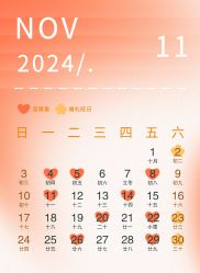-蘭club婚礼策划