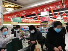 -北京华联生活超市(青海西宁花园店)