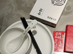 -如轩·海鲜砂锅粥·潮汕菜(东城店)