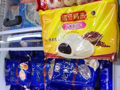 -麦德龙(南山店)