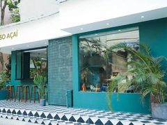 门面-So Acai(天河店)